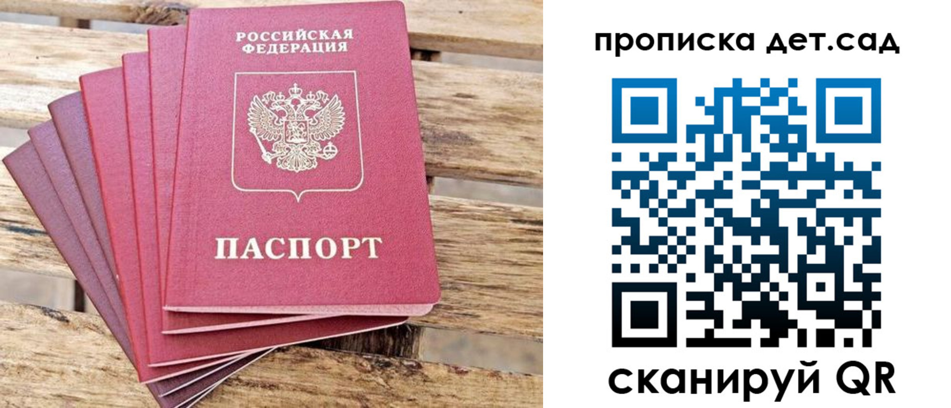 найти адрес прописки в Ясном