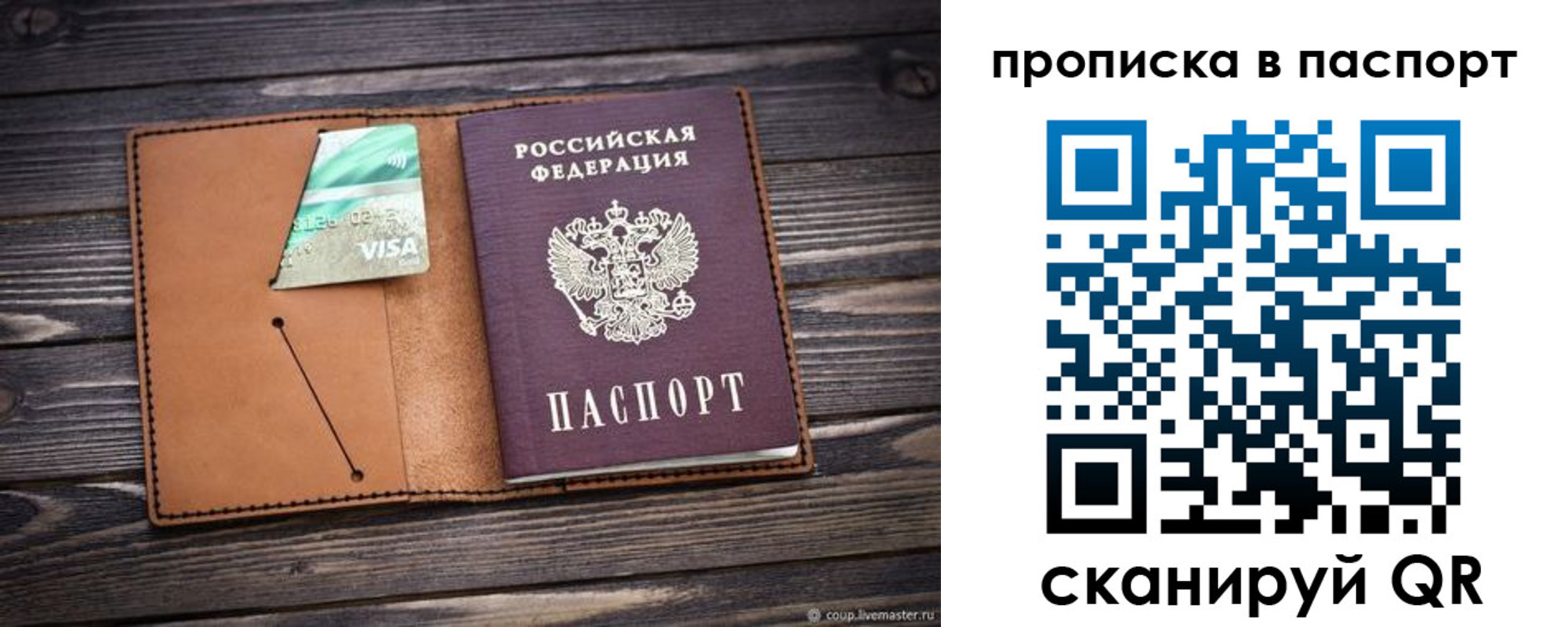 форма 3 в Ясном