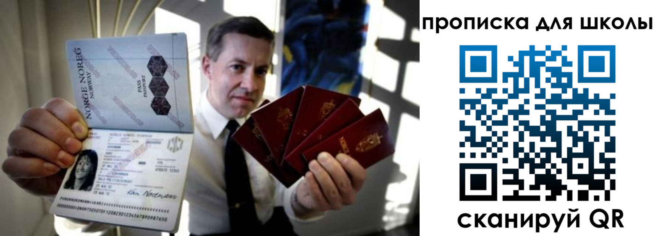 пропишу в квартире в Ясном